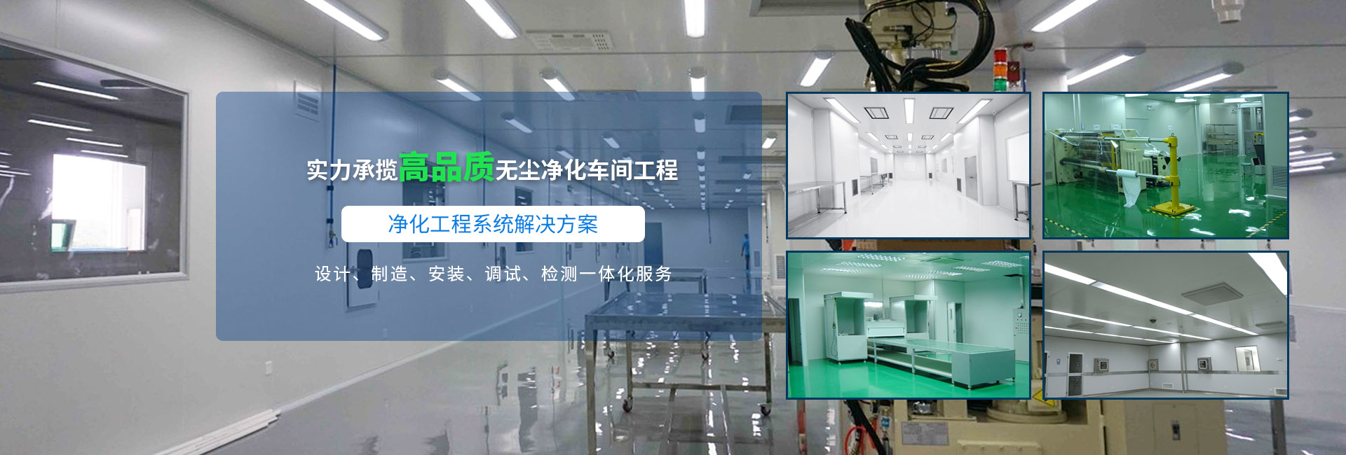 昆山實(shí)驗(yàn)室建設(shè)